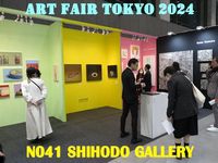 N041[SHIHODO GALLERY]